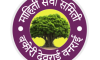 mahiti seva samiti logo
